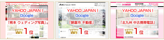 検索結果一例