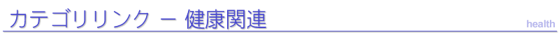 ���N�֘A
