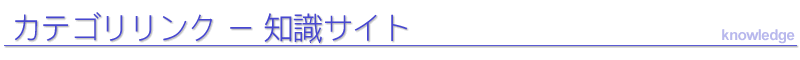 �m���T�C�g