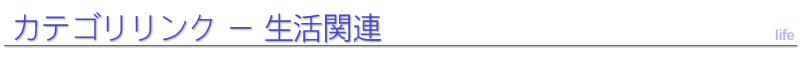 �����֘A
