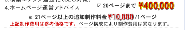 �z�[���y�[�W�����p