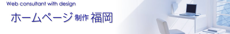 �z�[���y�[�W����@����